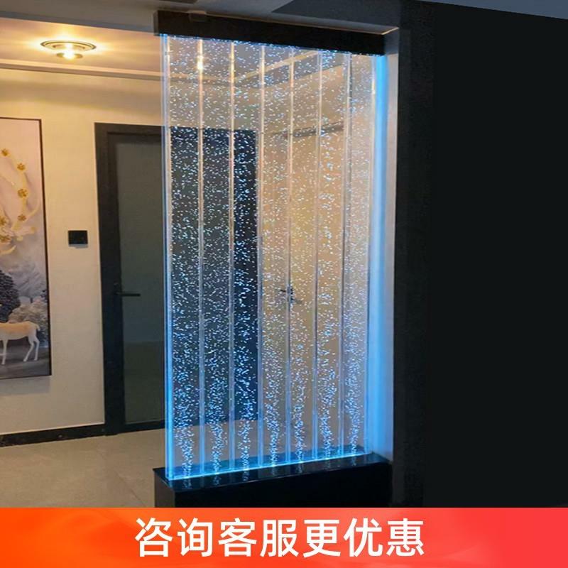 网红气泡水幕墙屏风大型流水摆件亚克力水族箱客厅玄关隔断可