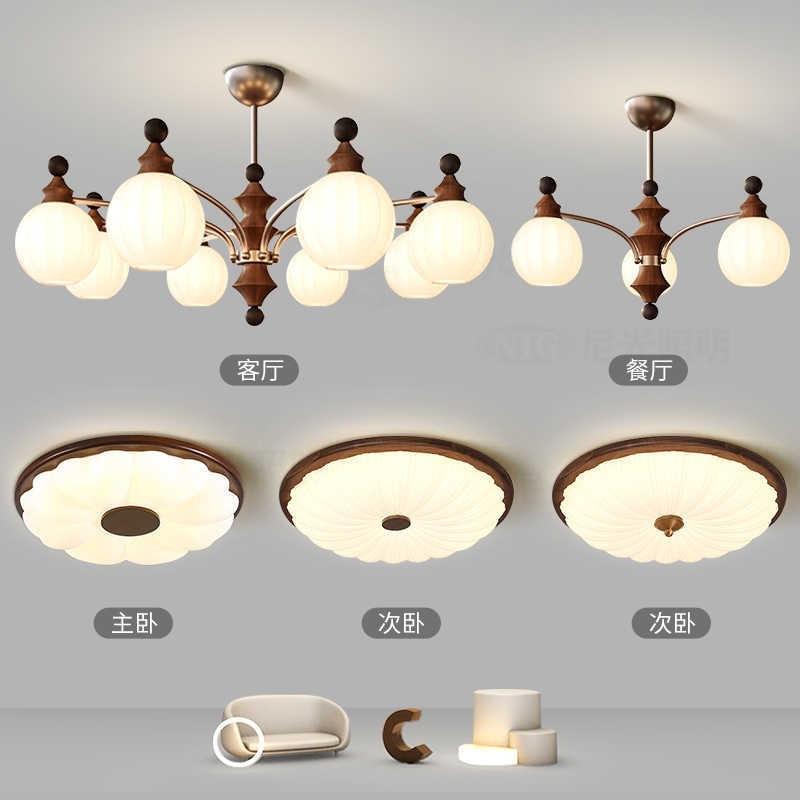 中古风客厅吊灯美式复古大气主灯2025新款柿子灯具全屋套餐组合