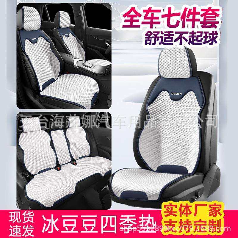 汽车坐垫四季通用24女士车内凉垫座椅套夏季通风冰丝清凉座垫,包装,五金配件包装,淘宝优惠券,粉丝福利购,淘宝优惠卷