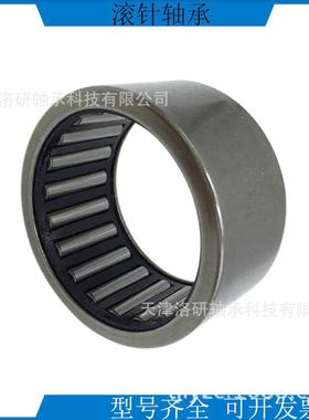 纺织机械 滚针轴承HK4512滚针轴承冲压外圈滚针轴承 农业机械轴承