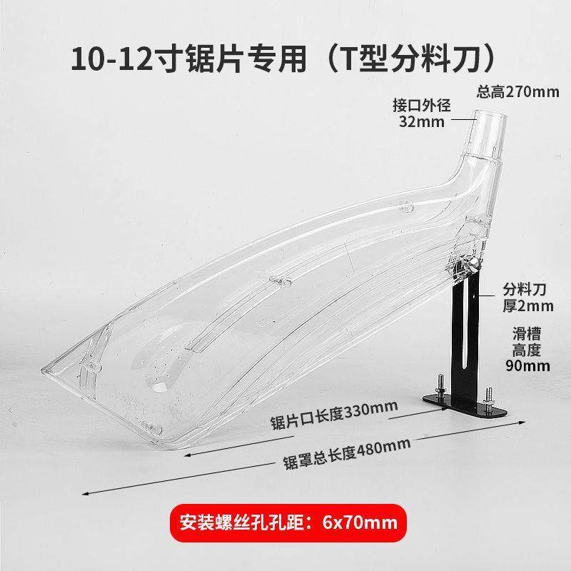 电锯锯台简易防保护盖透明吸尘木工防护罩防尘透明锯片改装罩台锯,工业油品/胶粘/化学/实验室用品,其他实验室设备,淘宝优惠券,粉丝福利购,淘宝优惠卷