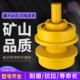 挖机现代R130 150挖掘机拖链轮R110托带轮托轮 滚轮滑轮