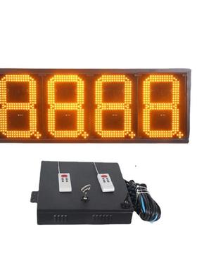 出口斯图加特 12英寸黄色8.8.8.8油价屏 加油站LED油价牌 RF控制