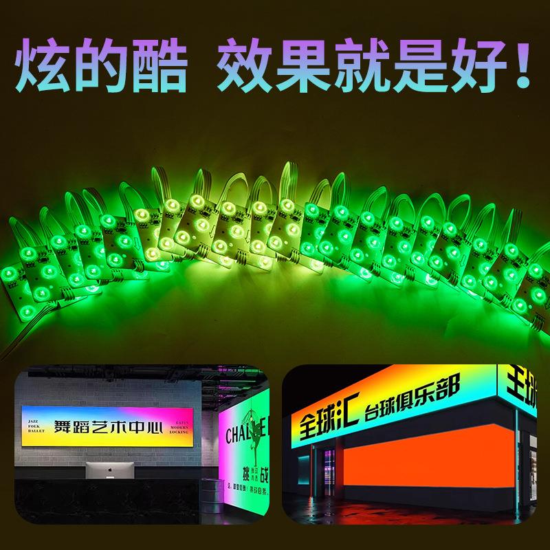 3030全七彩智能可编程光源24V炫彩RGB幻彩漫反射软膜天花区块链灯