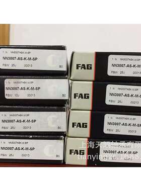 FAG精密轴承 德国FAG轴承 NN3007-AS-K-M-SP 机床轴承 高速轴