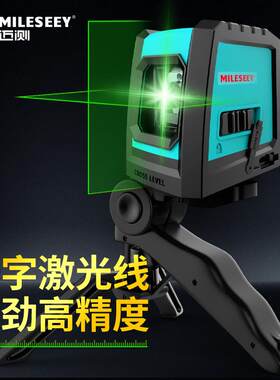 迈测L52G绿光十字标线仪强光细线红外线水平仪便携式找平仪测平仪
