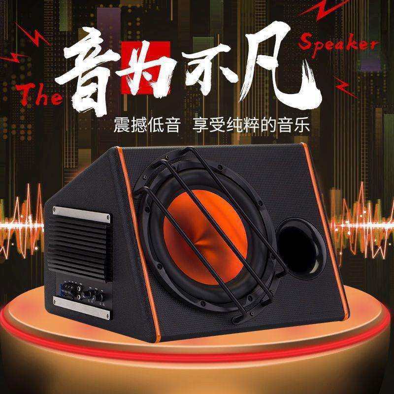 10寸车载音响重低音12v汽车低音炮专用大功率专业改装有源后备箱