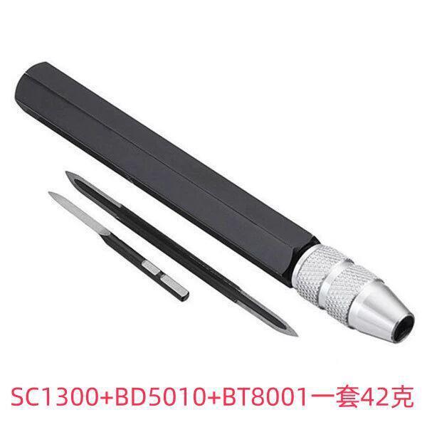 厂家直销 SC1300手柄 可搭配BT8001 BD5010套装 跨境电商