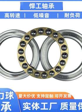 厂家销售推力球轴承51138 51138M 51140 51140M 51144 51144M
