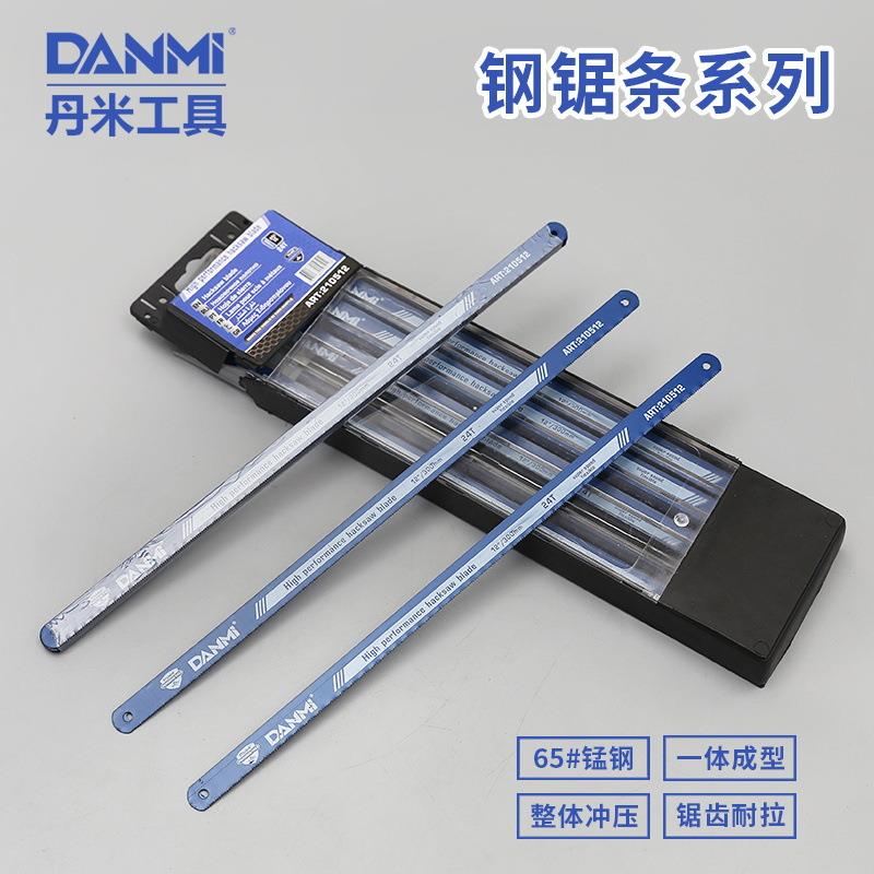 钢锯条手用钢锯条300mm中齿粗齿细齿18/24牙高速锯条钢锯架锯片