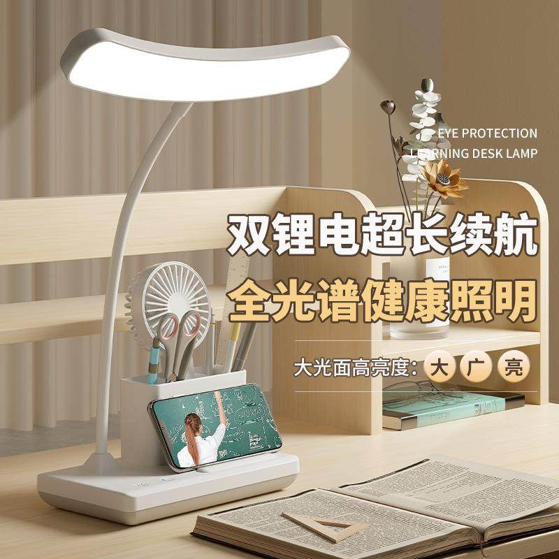 弧形触摸护眼书桌学生宿舍小夜灯充电学习儿童灯软管收纳笔筒台灯,橡塑材料及制品,亚克力管/有机玻璃管,淘宝优惠券,粉丝福利购,淘宝优惠卷