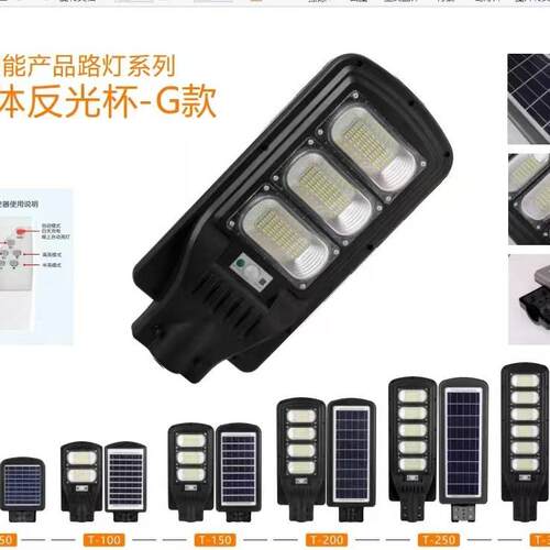 QT(ZS)G款太阳能户外庭院灯超亮大功率光伏板新款家用院内照明