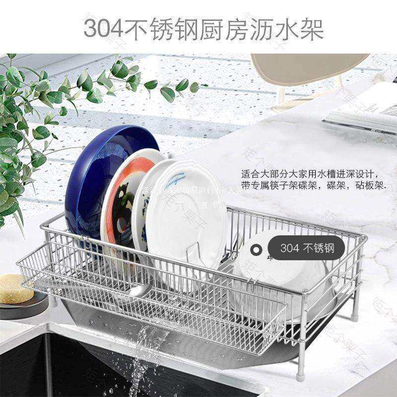 厨房沥水架 不锈钢304 多功能水槽置物架 碗碟沥水篮 筷子收纳篮,橡塑材料及制品,亚克力管/有机玻璃管,淘宝优惠券,粉丝福利购,淘宝优惠卷
