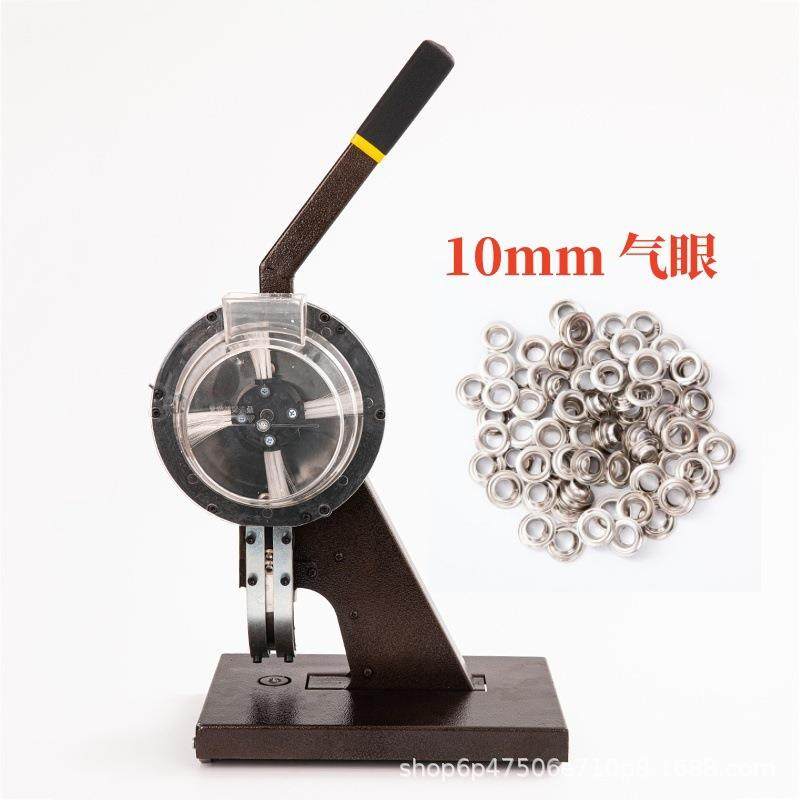 半自动手压机无环打扣机喷绘广告条幅皮革编织布直接打扣眼机,特色手工艺,其他特色工艺品,淘宝优惠券,粉丝福利购,淘宝优惠卷