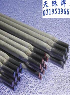 Ni307B镍基合金焊条Ni317镍基焊条