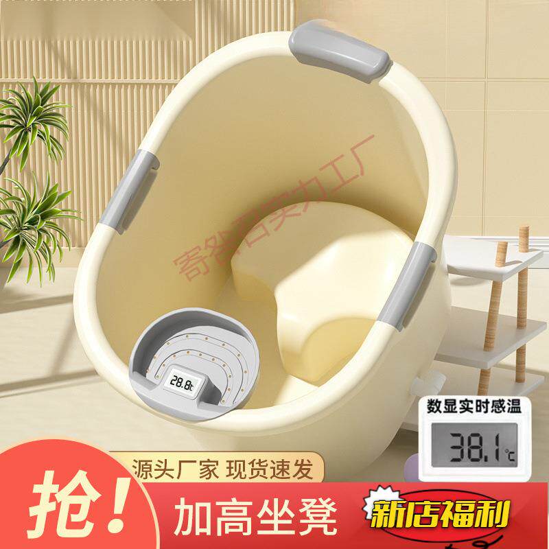 家用加大儿童洗澡桶加厚宝宝泡澡桶婴儿可坐浴桶大号加高浴盆温度