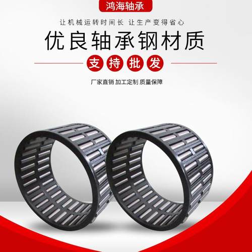 厂家直供(R)NAV4922 4924 4926 4928 4930滚针轴承