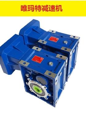 RV130-7.5-Y132S4-B8型号代表意思减速器涡轮箱NMRV50/90-3000-Y7
