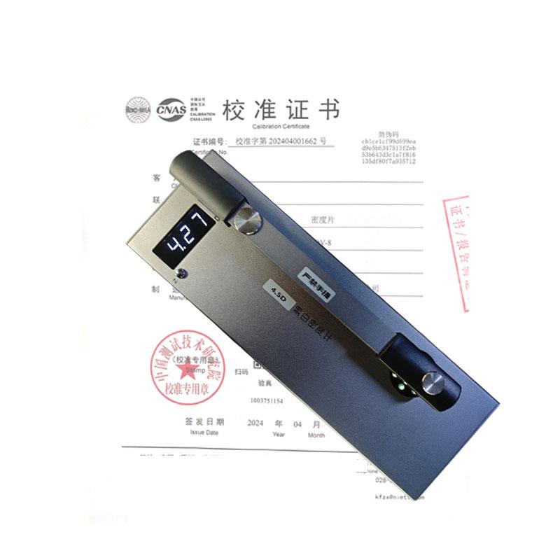 HM-600A便携式黑度计工业X胶片校准用数字式黑白密度计稳定数显