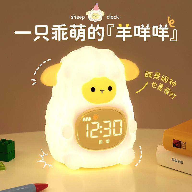 闹钟学生专用智能2025新款儿童床头夜灯小闹钟高颜值女孩电子时钟