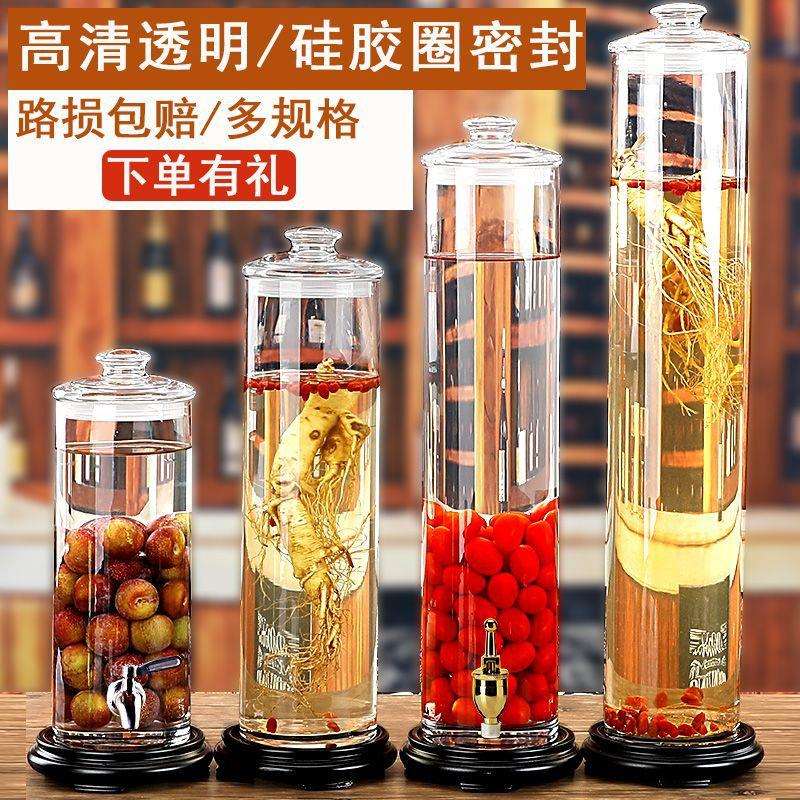 人参玻璃泡酒瓶带龙头密封酿酒罐家用泡酒酒坛子存酒玻璃瓶子其他
