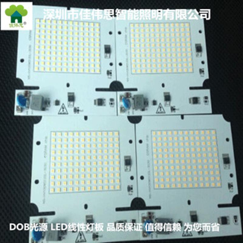 LED 高压线性投光灯板 DOB 100W投光灯灯板 薄款灯具使用品质保证