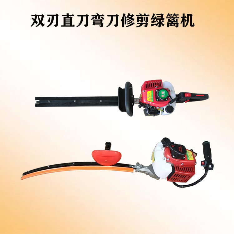 多款可选的修剪设备 树篱苗木修枝工具 手持式单双刃绿篱机