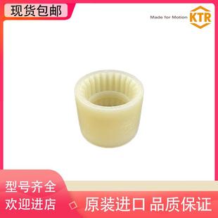 M24 M19 M28 M38 尼龙齿圈尼龙内齿套 德国KTR M48曲面齿套 BOWEX