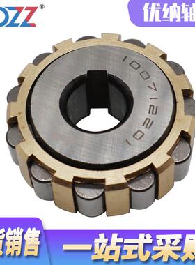 整体偏心滚子轴承350752307K 400752307K 500752307K 550752307K