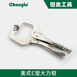 长鹿大力钳CL602011圆嘴大力钳胶柄圆口C型大力钳11寸工具