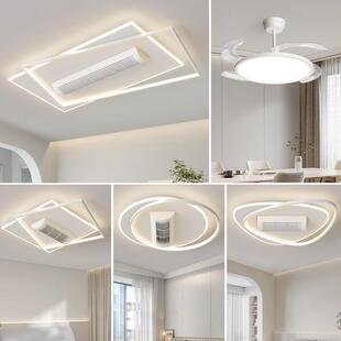 无叶风扇客厅灯现代简约光谱led吸顶灯全屋大厅灯广东欧特朗照明