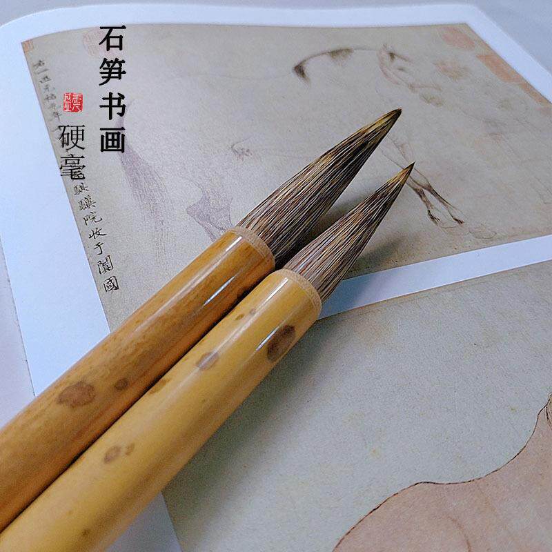 【源头厂家】山水专用石獾毛笔文房四宝笔墨纸砚国画绘画专业级笔