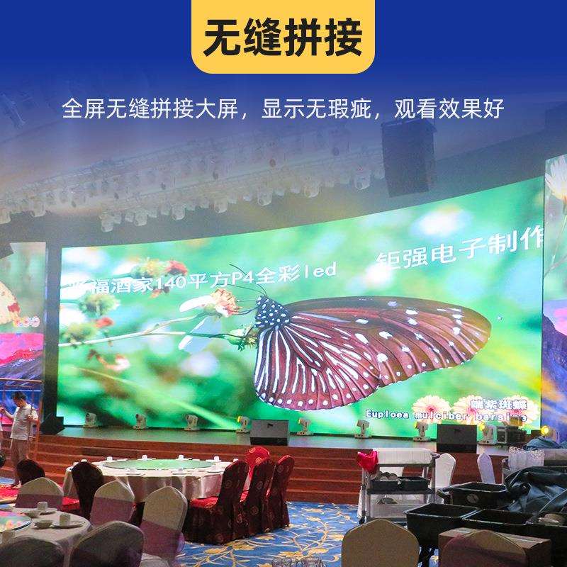 广州高清室内p4led全彩显示屏地砖屏大屏幕酒店舞台led显示屏中山