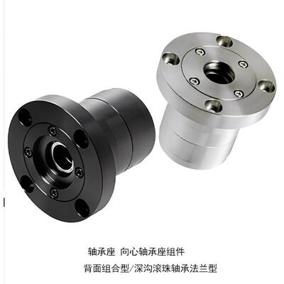 ABGCB 向心轴承座组件 ABGC7003 7004 7005 7006 7007 7008 7010