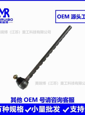 AL39024 AT27134转向球头方向机外球头长杆端厂家拖拉机大车农机