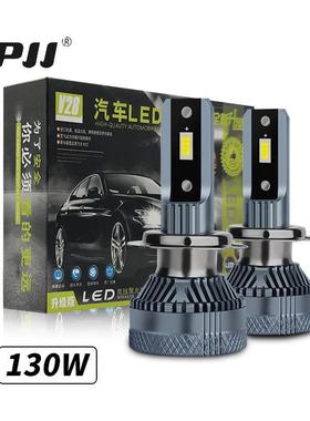 升级款货车专用110w大功率大灯led5mm薄款灯距远近一体雾灯高亮