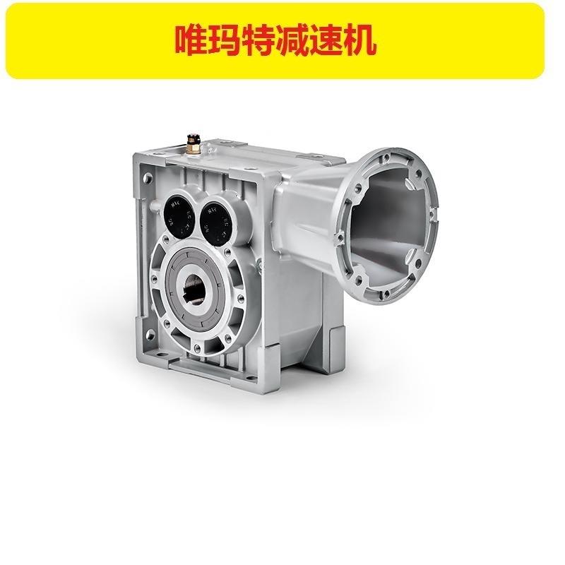 RV025-10-56B5-F2减速机RV025-10-63B5铝合金减速机