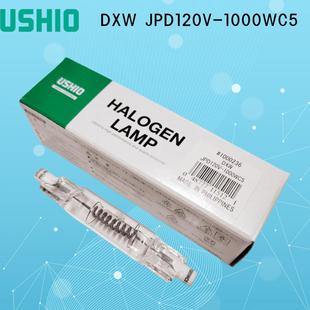 双端陶瓷R7S JPD120V1000WC5 加热 USHIO牛尾卤素灯DXW 现货原装