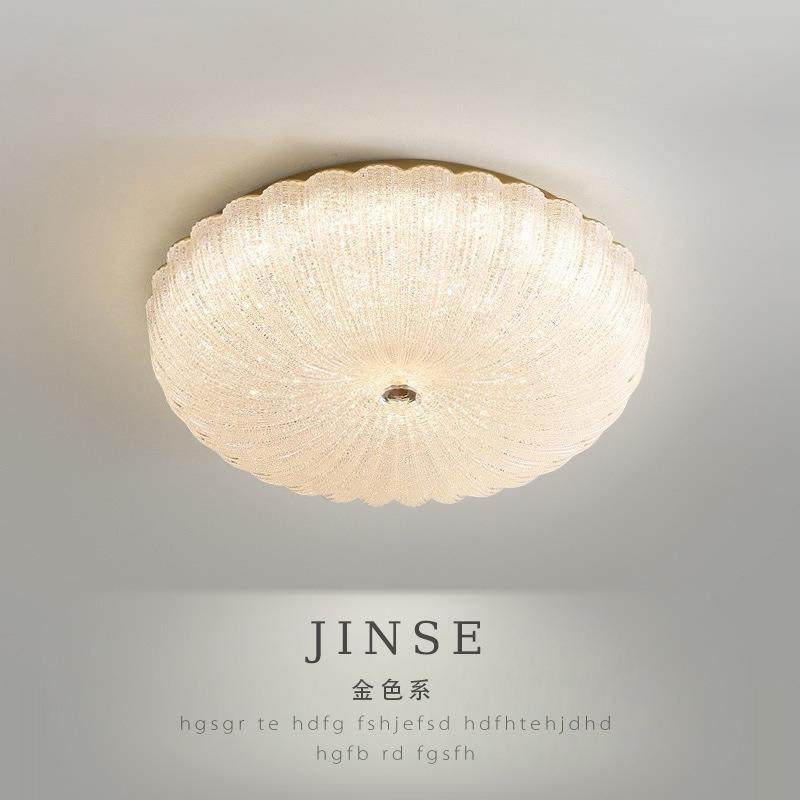 卧室灯吸顶灯简约现代轻奢复古主卧书房灯南瓜水晶玻璃护眼房间灯,工业油品/胶粘/化学/实验室用品,其他实验室设备,淘宝优惠券,粉丝福利购,淘宝优惠卷