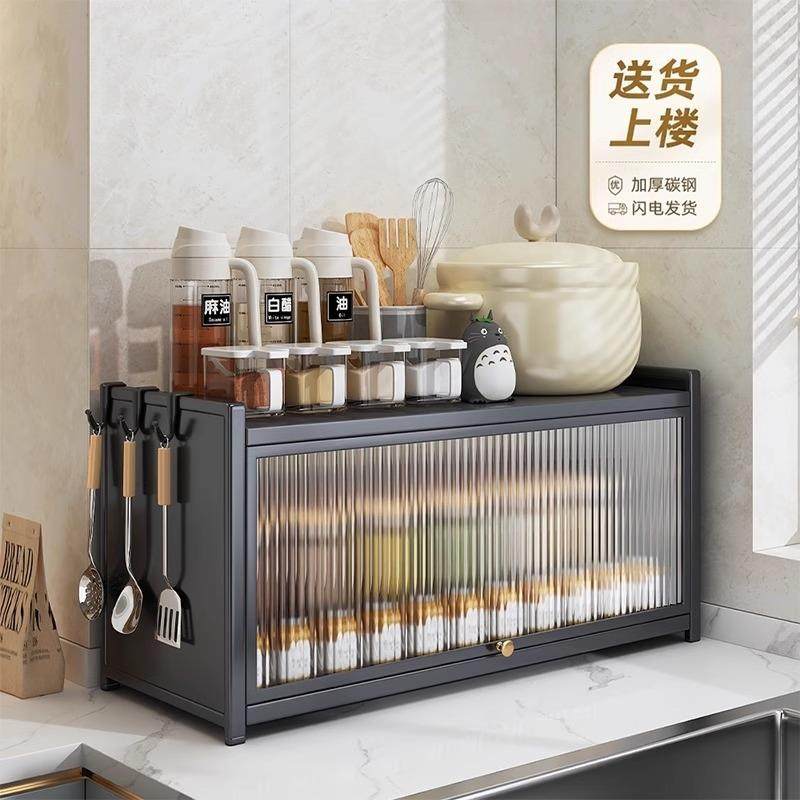 9QXC带门厨房调料置物架台面防尘多功能大容量家用大全调味品收纳,家装灯饰光源,其它灯具灯饰,淘宝优惠券,粉丝福利购,淘宝优惠卷