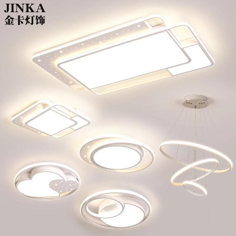 客厅主灯卧室灯吸顶灯轻奢吊灯现代简约2024新款大气中山灯具全屋