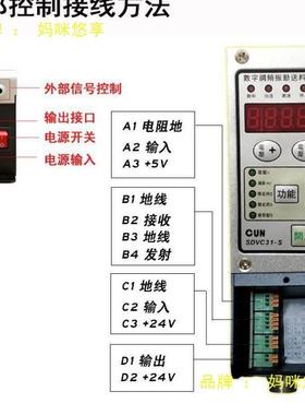 送料机数字调频智能振动盘控制器CUN-SDVC31-M/S/L振动盘调速
