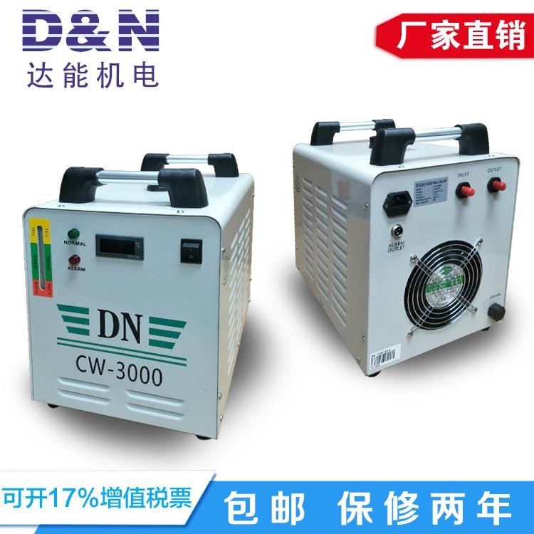 厂家直销CW3000小型风冷LED紫光UV固化设备达能冷水机箱小巧节能
