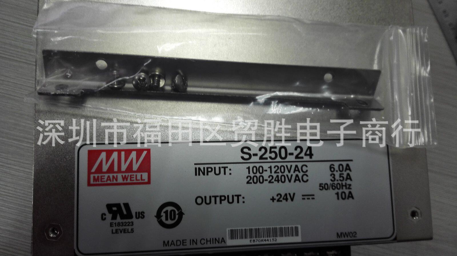 MEAN WELL/明纬 开关电源 S-250-24 24V10A 250W