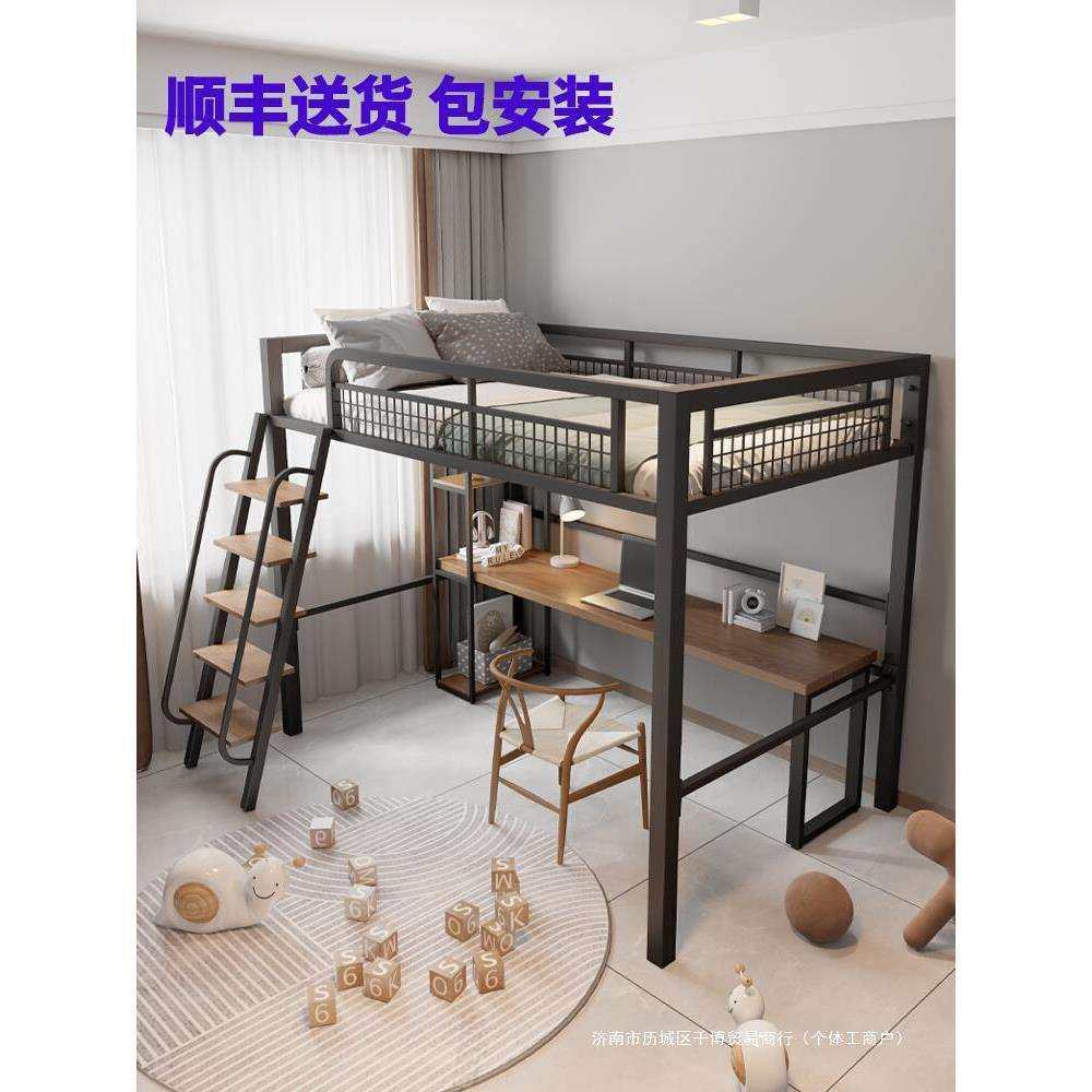 铁艺高架床单上层复式二楼床省空间上床下桌错层高低床步梯阁,橡塑材料及制品,亚克力管/有机玻璃管,淘宝优惠券,粉丝福利购,淘宝优惠卷