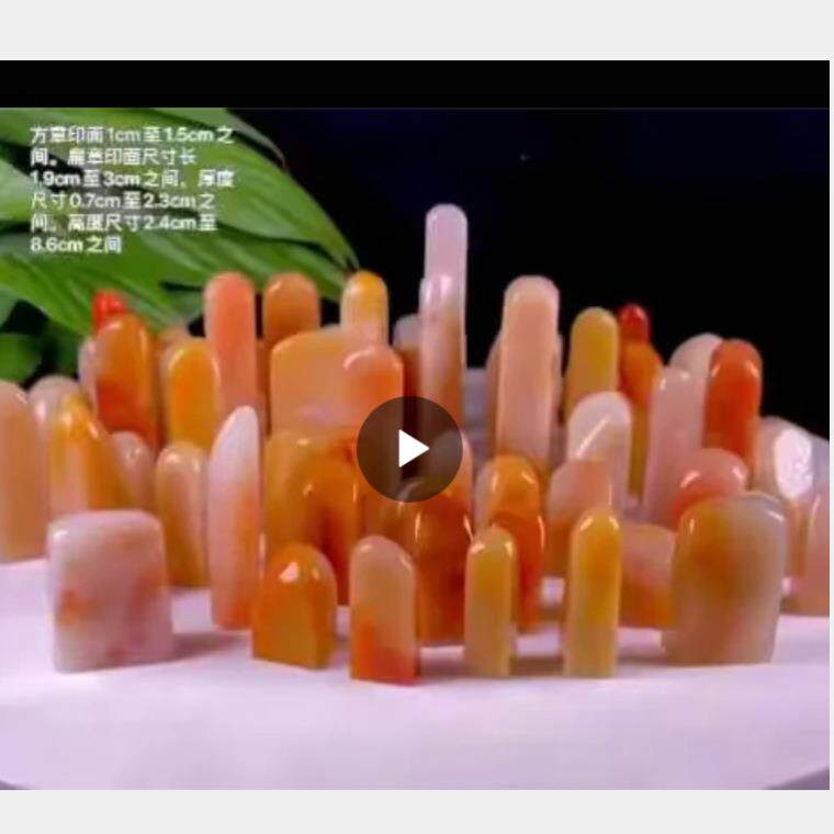 实物一组60方冰塘地老挝石印章扁章随行闲章金石篆刻书画章寿山石