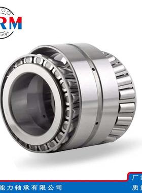 WRM圆锥滚子轴承352015 352016 352017 352018 352019 352020轴承