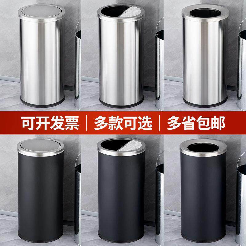 港式桶圆形酒店大堂高档商用不锈钢垃圾桶厨房翻盖加厚电影院大号