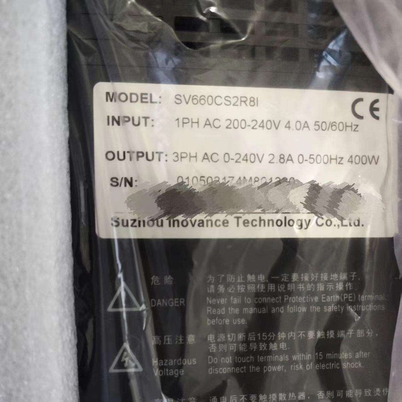 汇川驱动器SV660CS5R5I