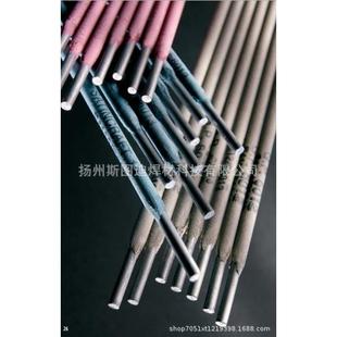 16双相不锈钢焊条 2209 Oxford Alloy